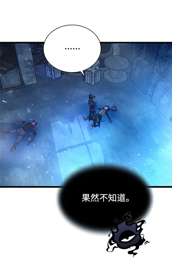 第 88 页