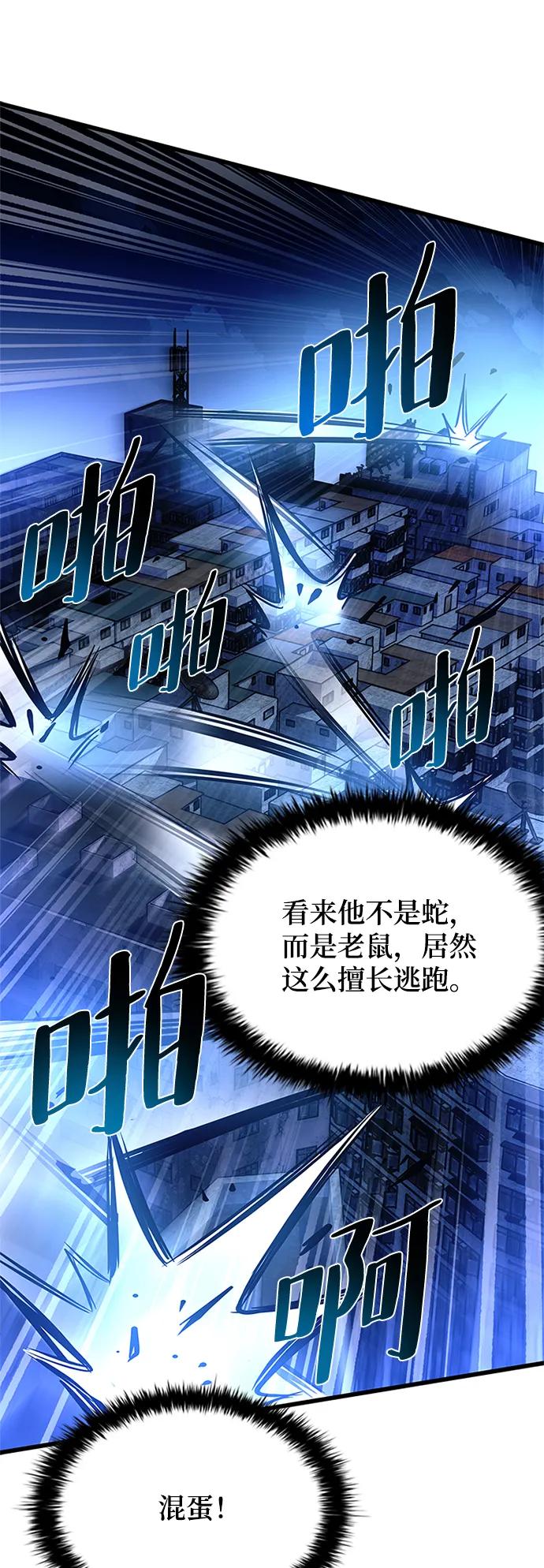 第 91 页