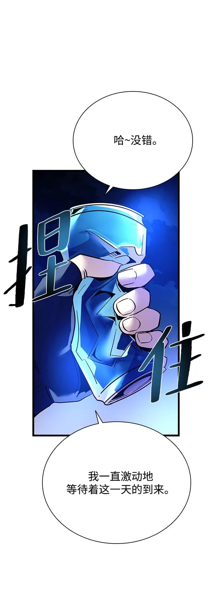 第 97 页