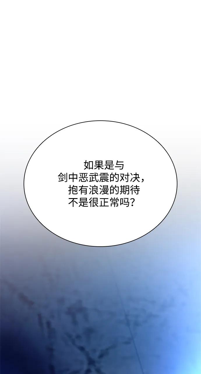 第 98 页