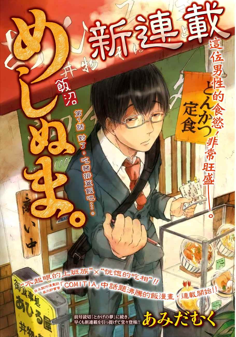 第 1 页