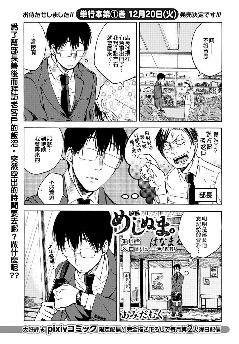 第 1 页