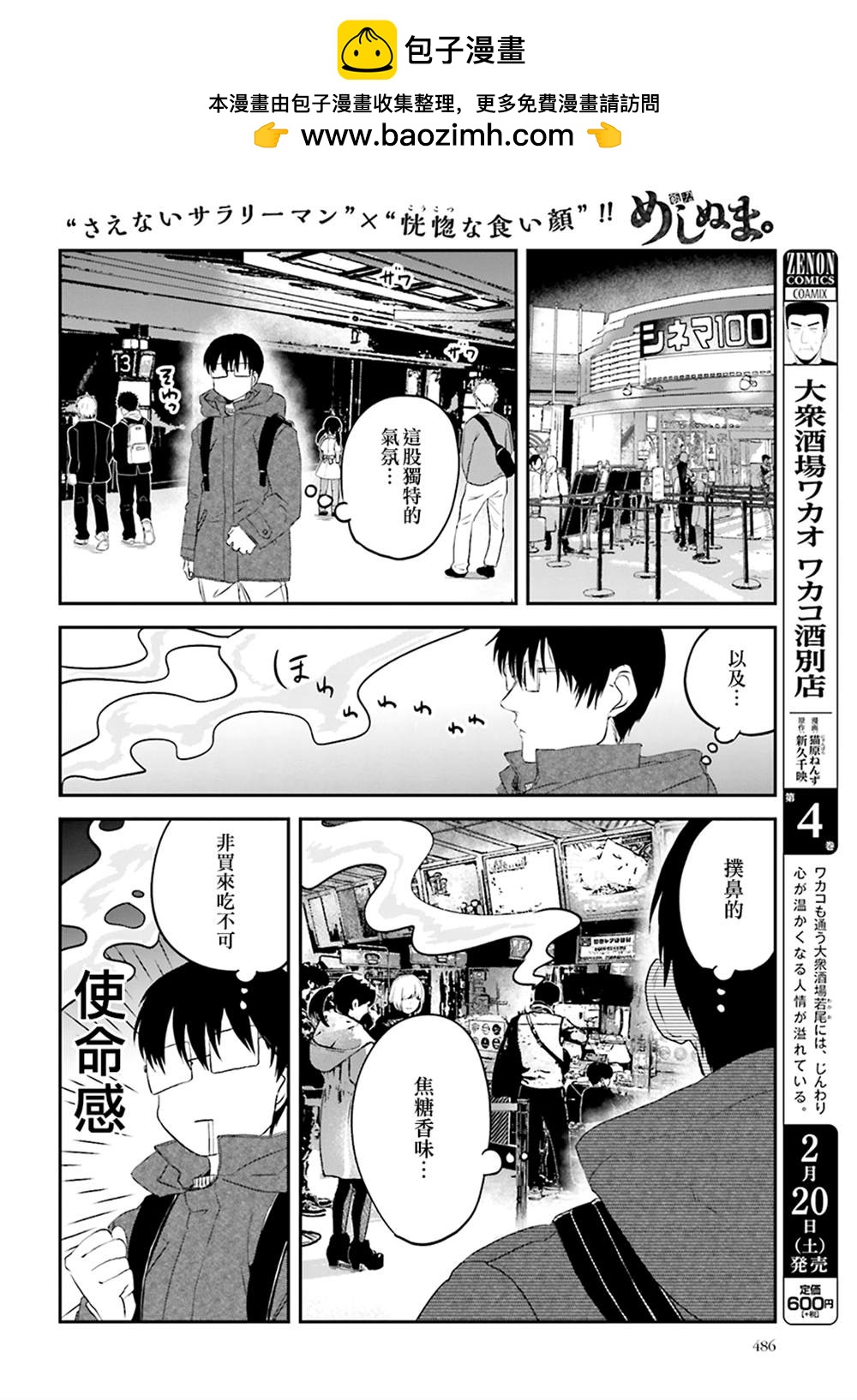 第 2 页