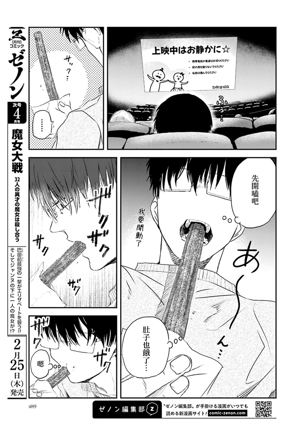 第 5 页