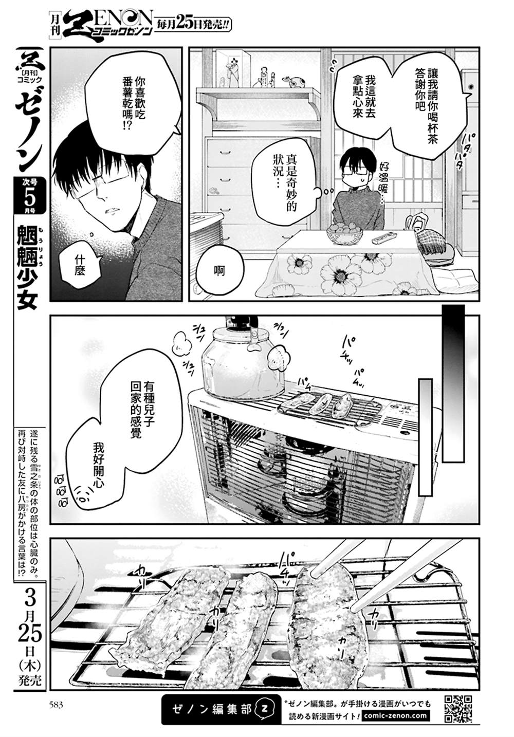 第 5 页