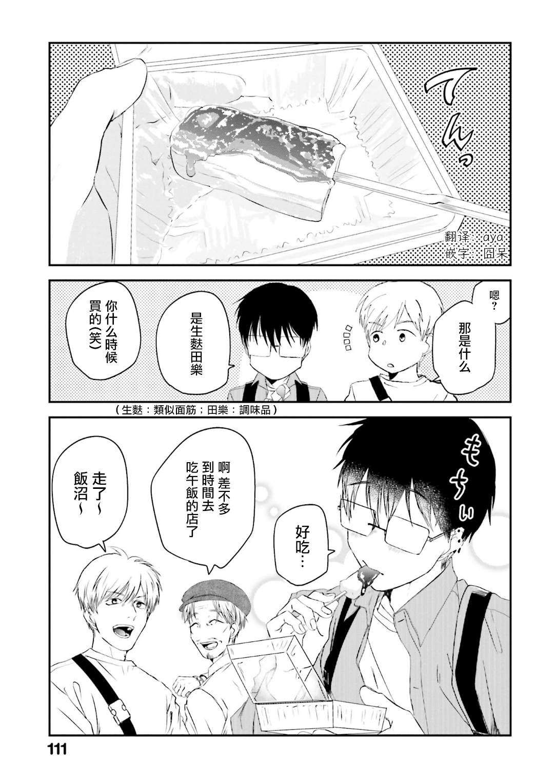 第 5 页