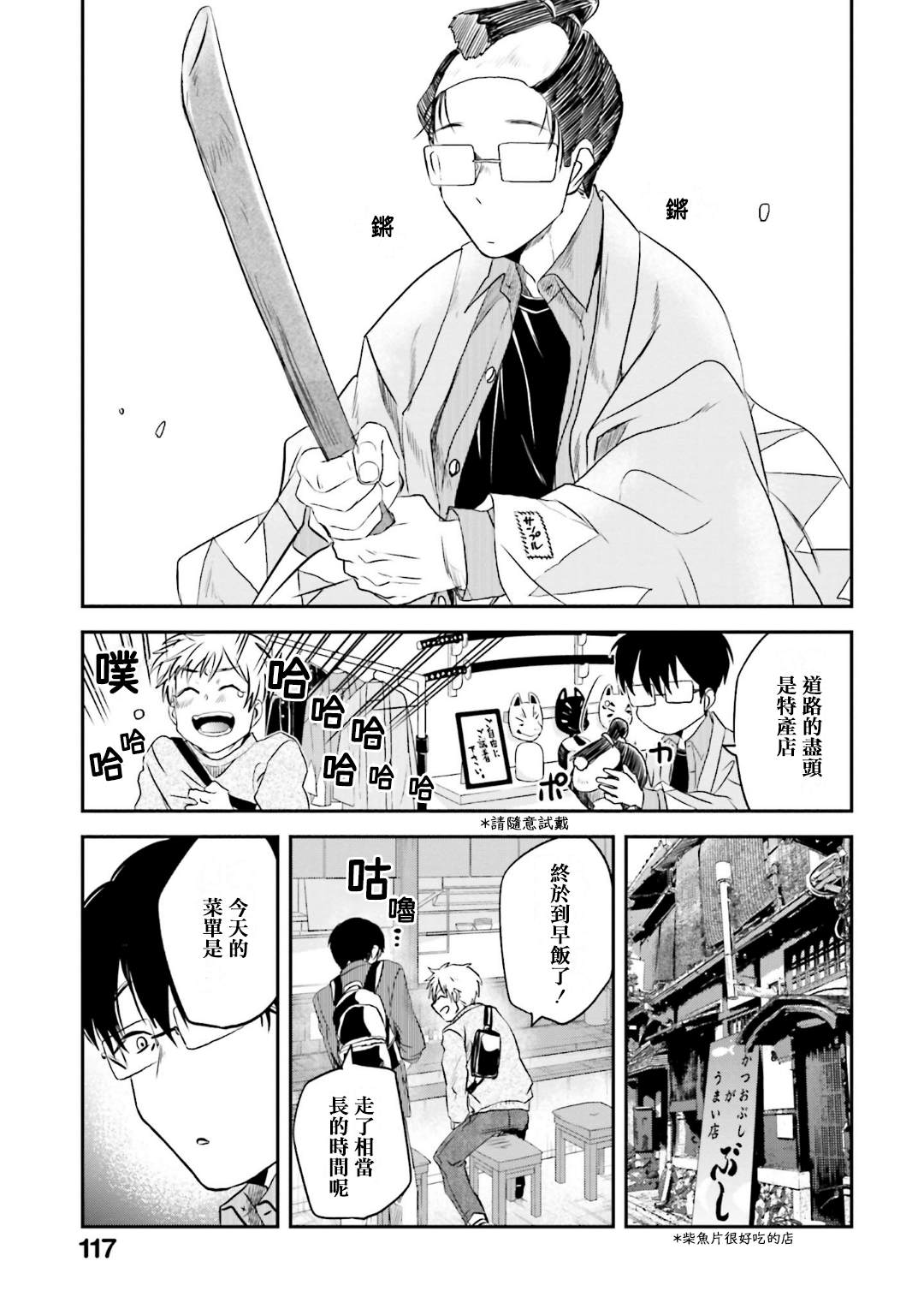 第 3 页