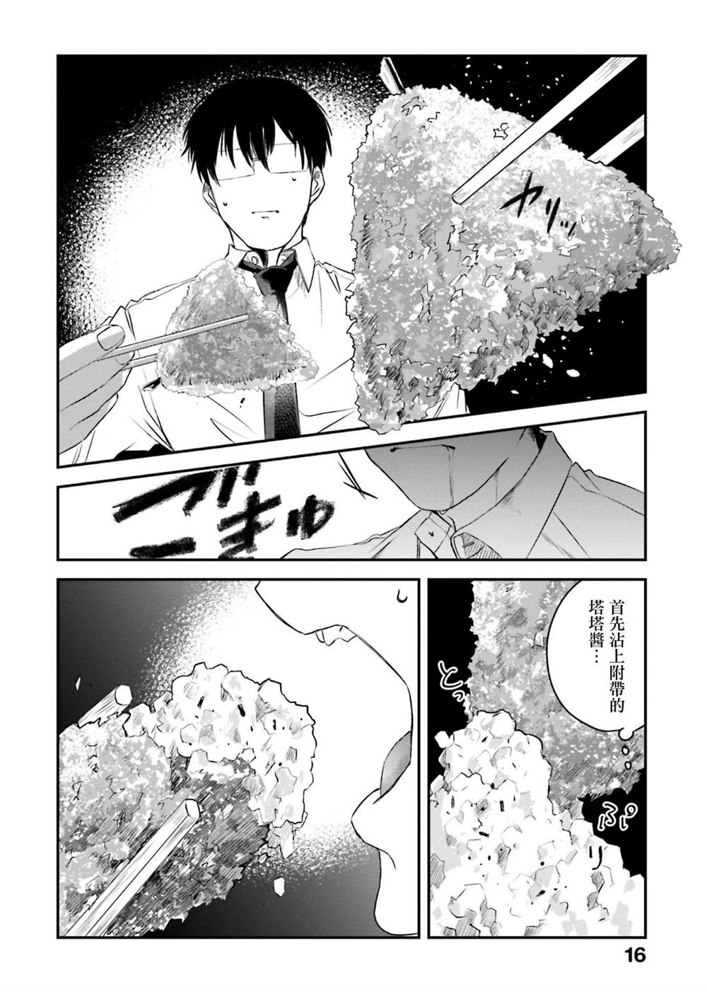 第 6 页