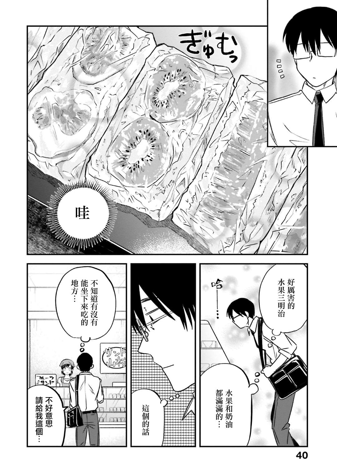 第 4 页