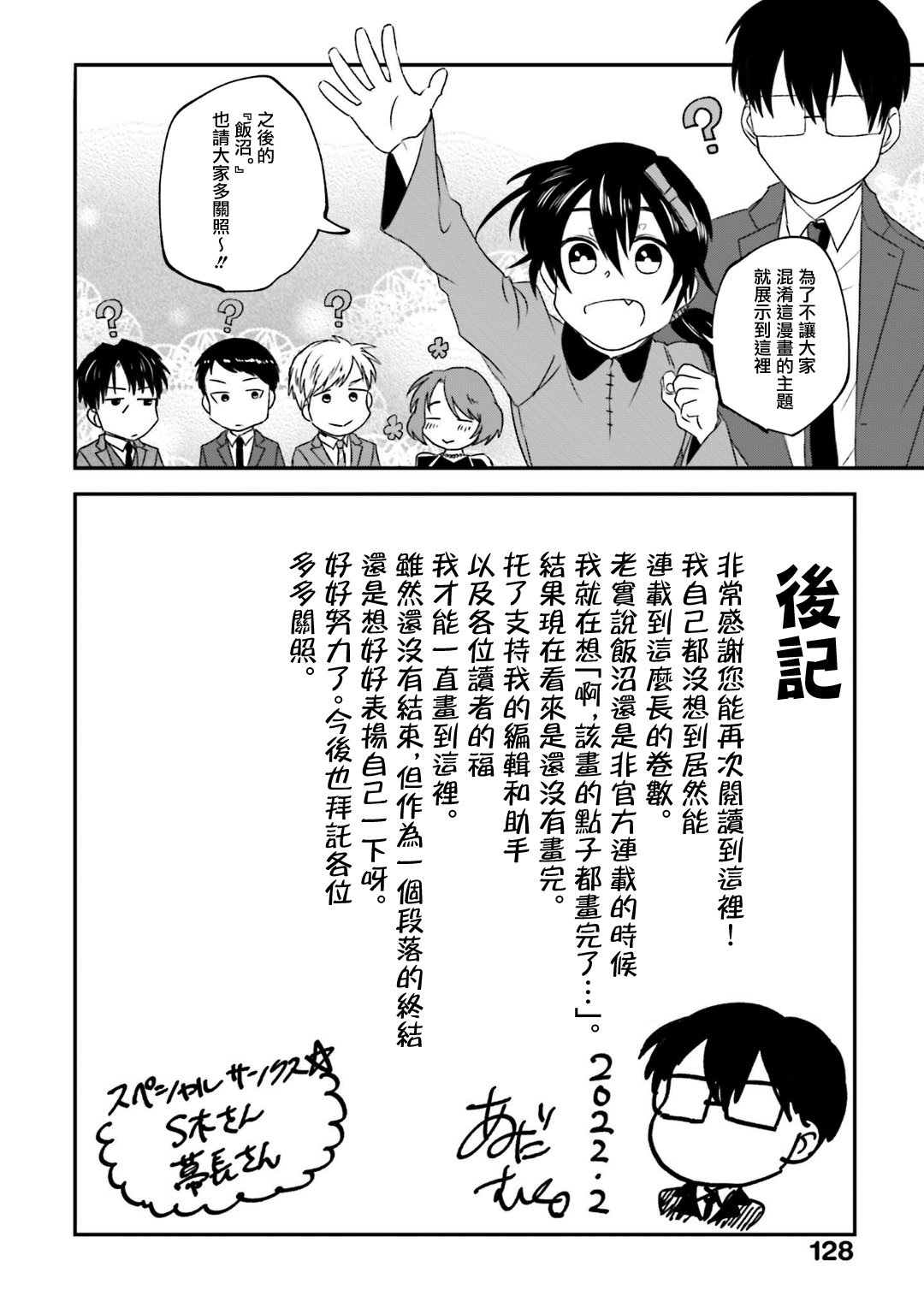 第 14 页