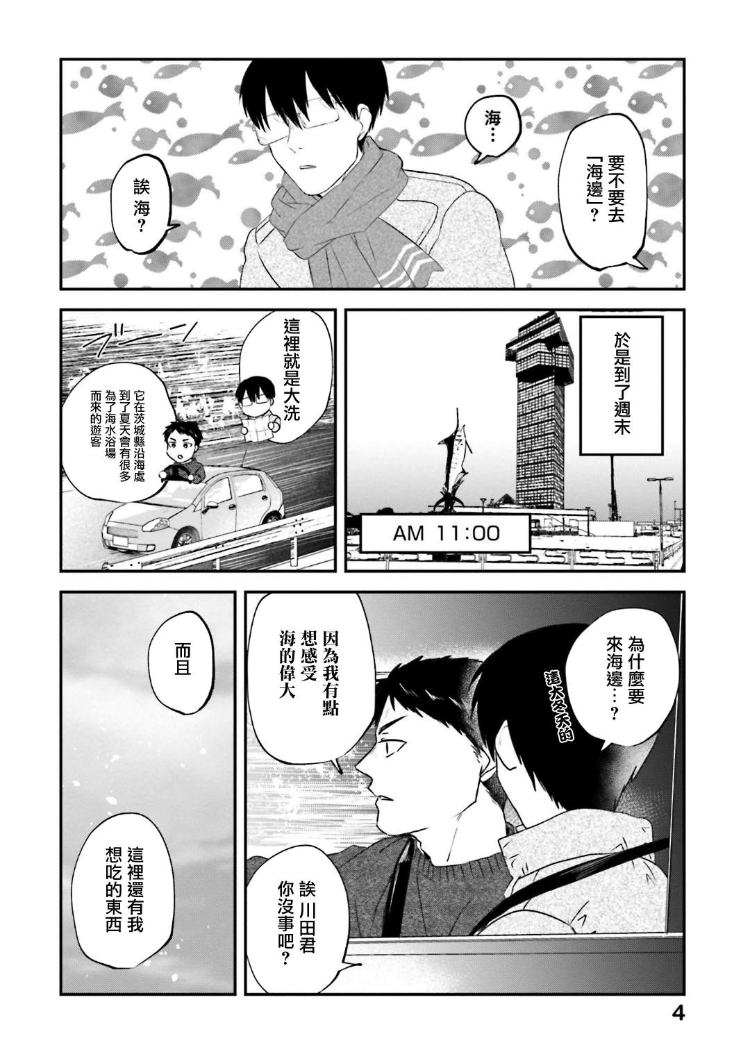 第 5 页