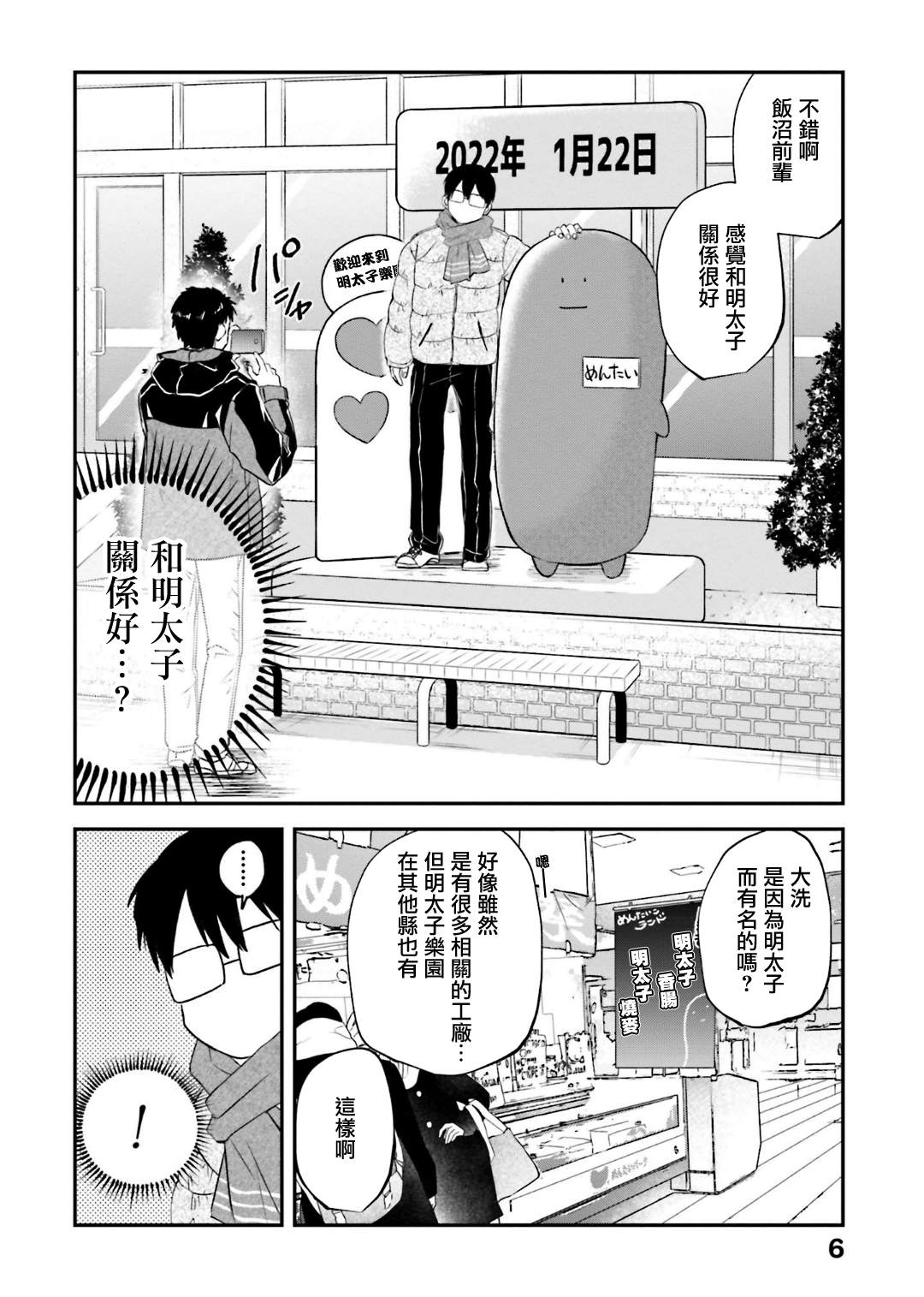 第 7 页