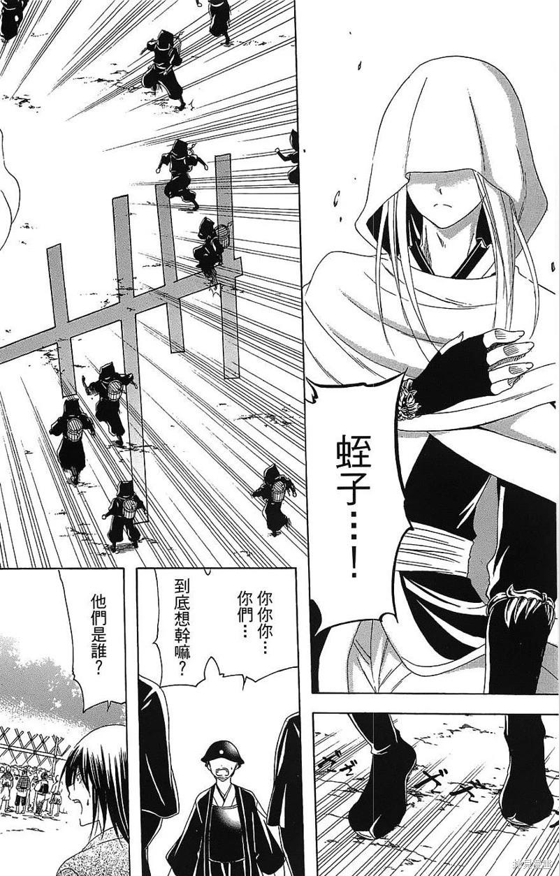 第 22 页