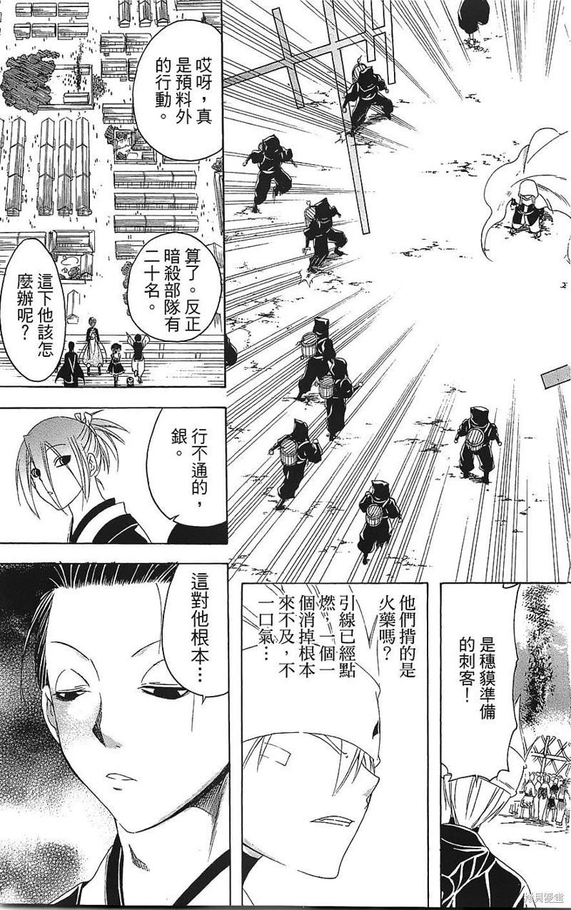 第 23 页