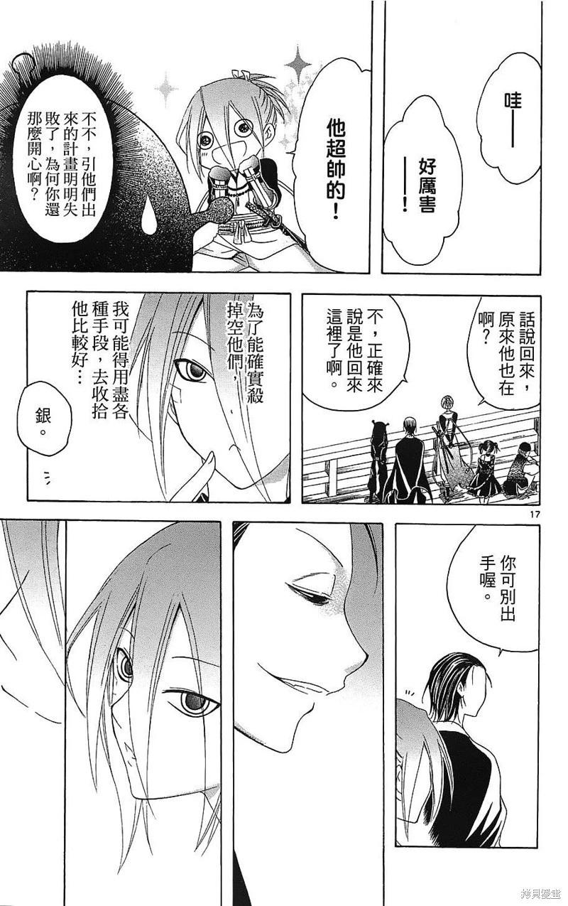 第 27 页
