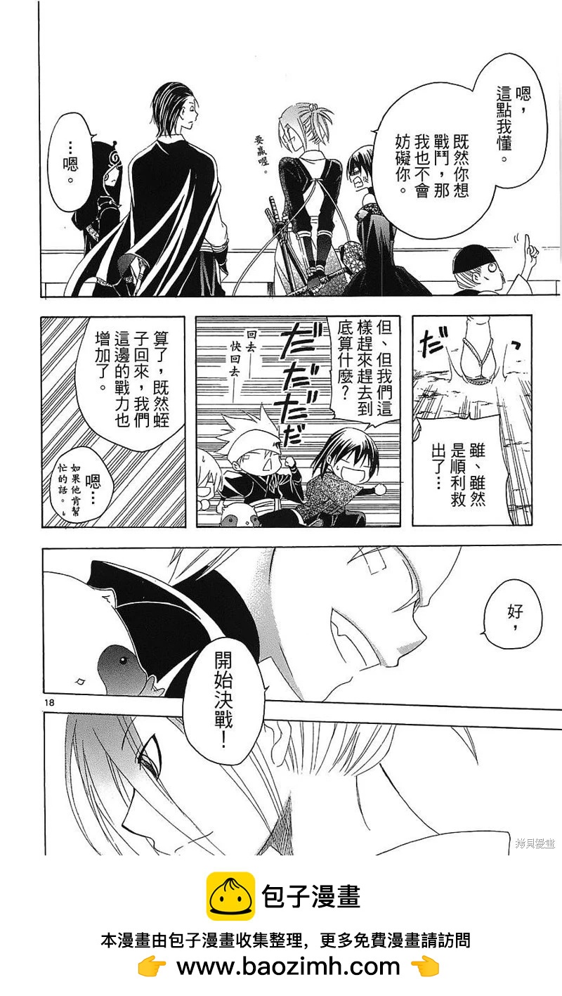 第 28 页