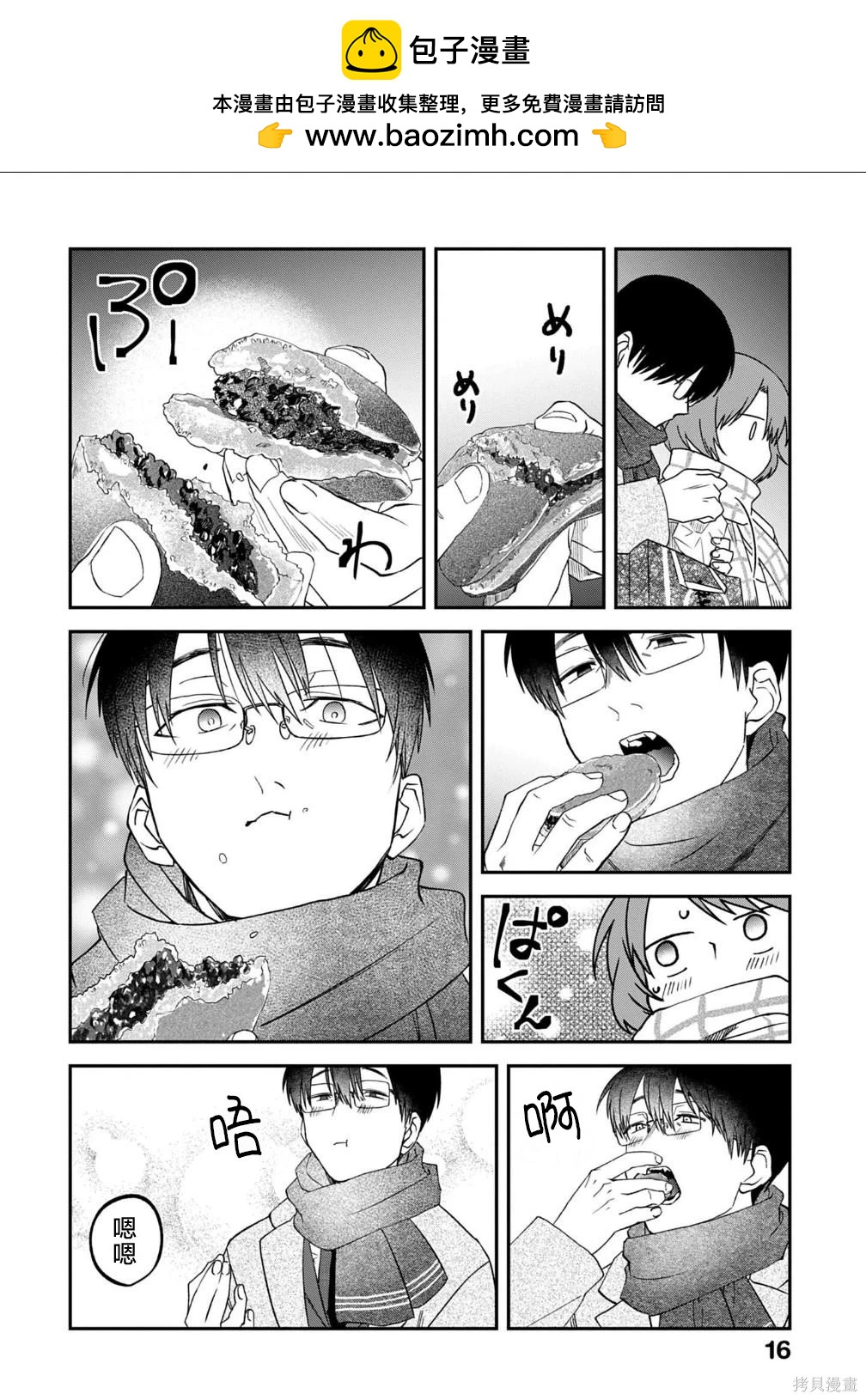 第 6 页