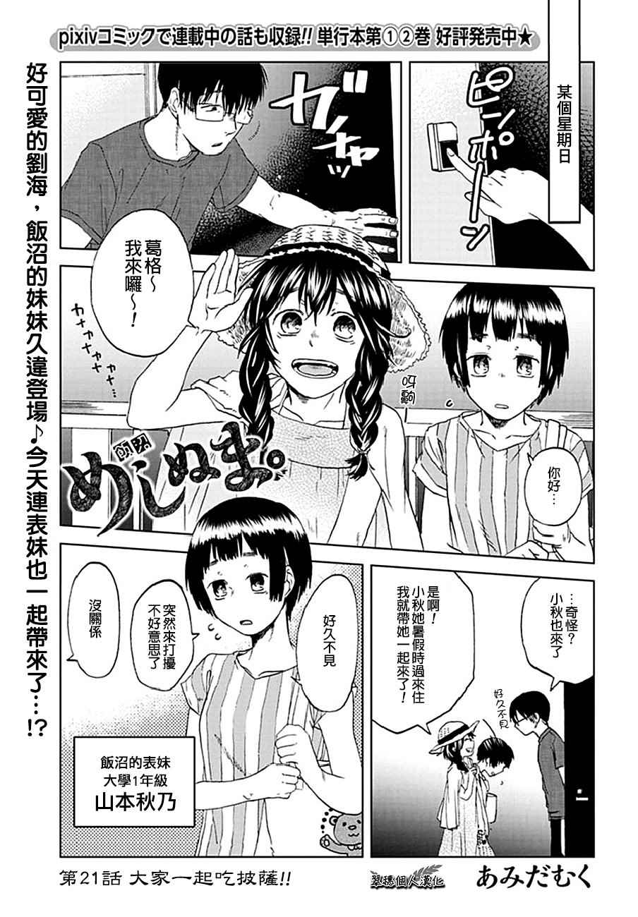 第 1 页
