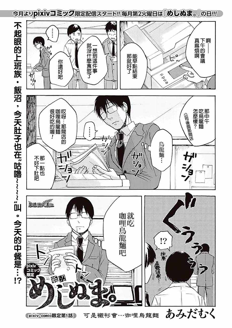 第 1 页
