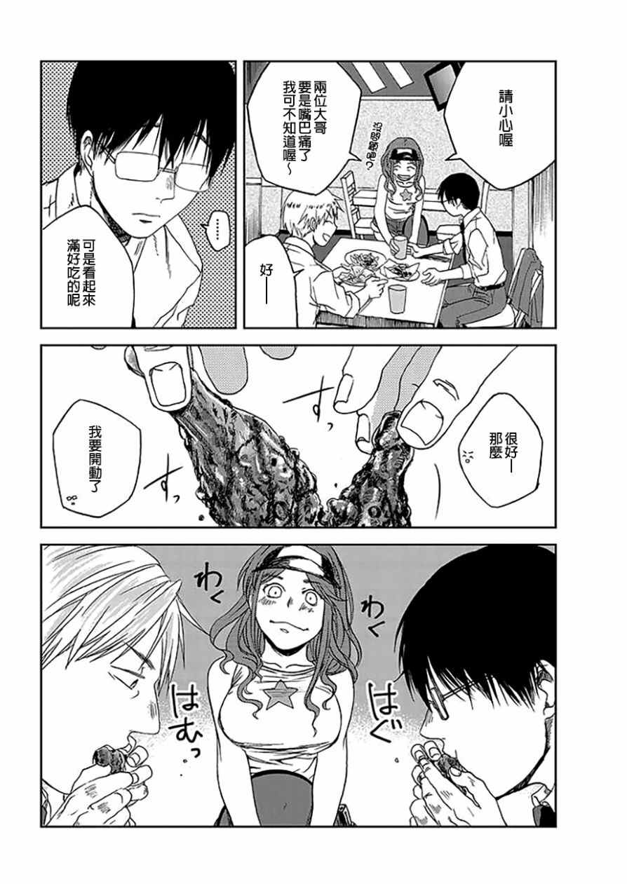 第 4 页