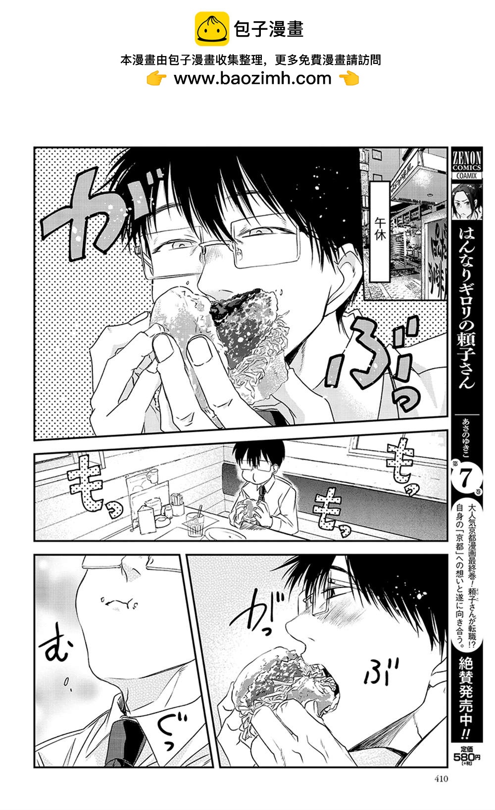 第 2 页