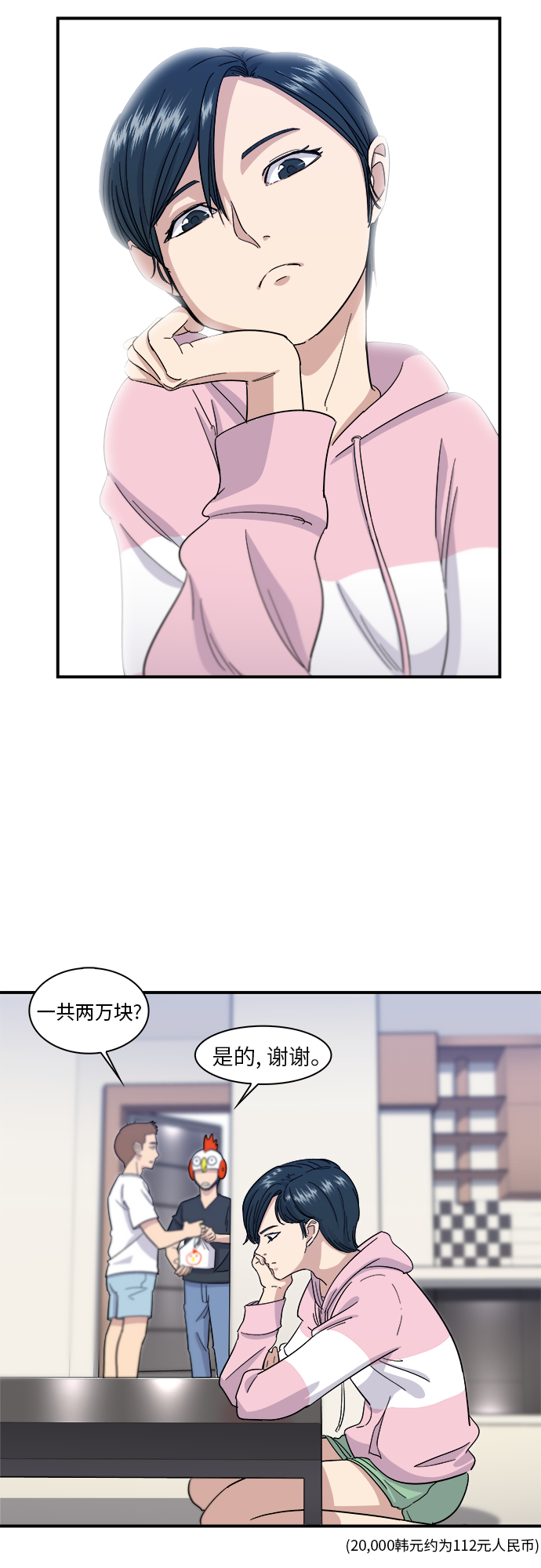 第 35 页