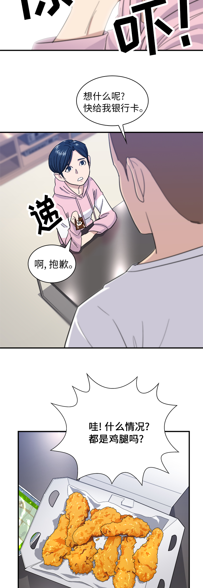 第 37 页