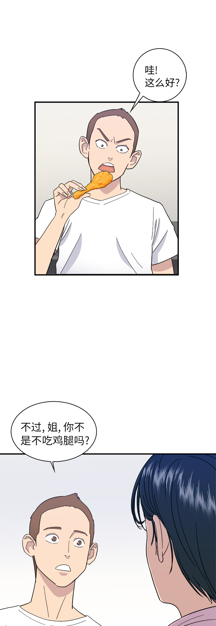第 39 页