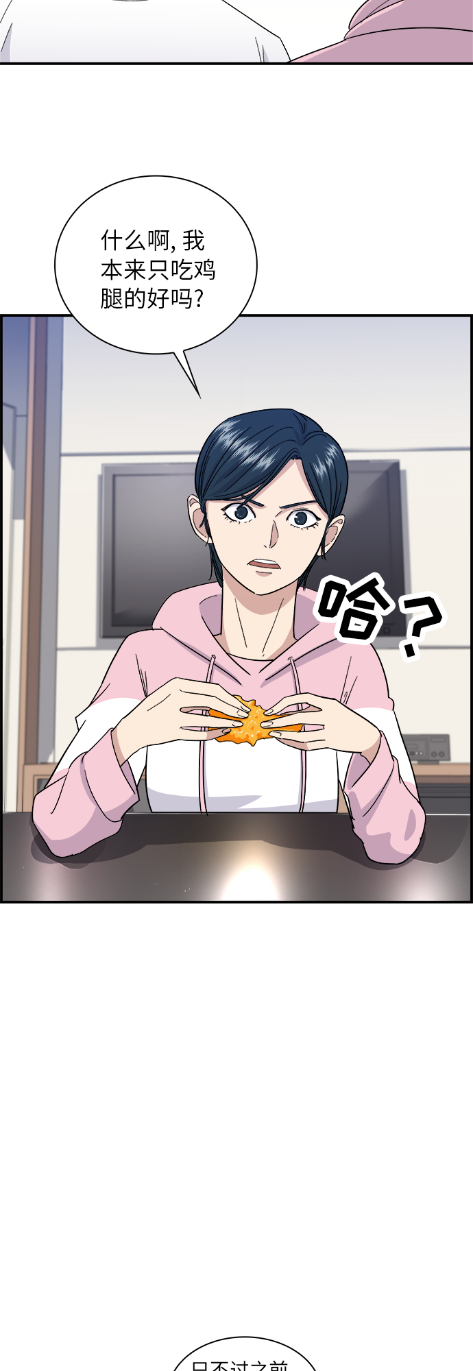 第 40 页
