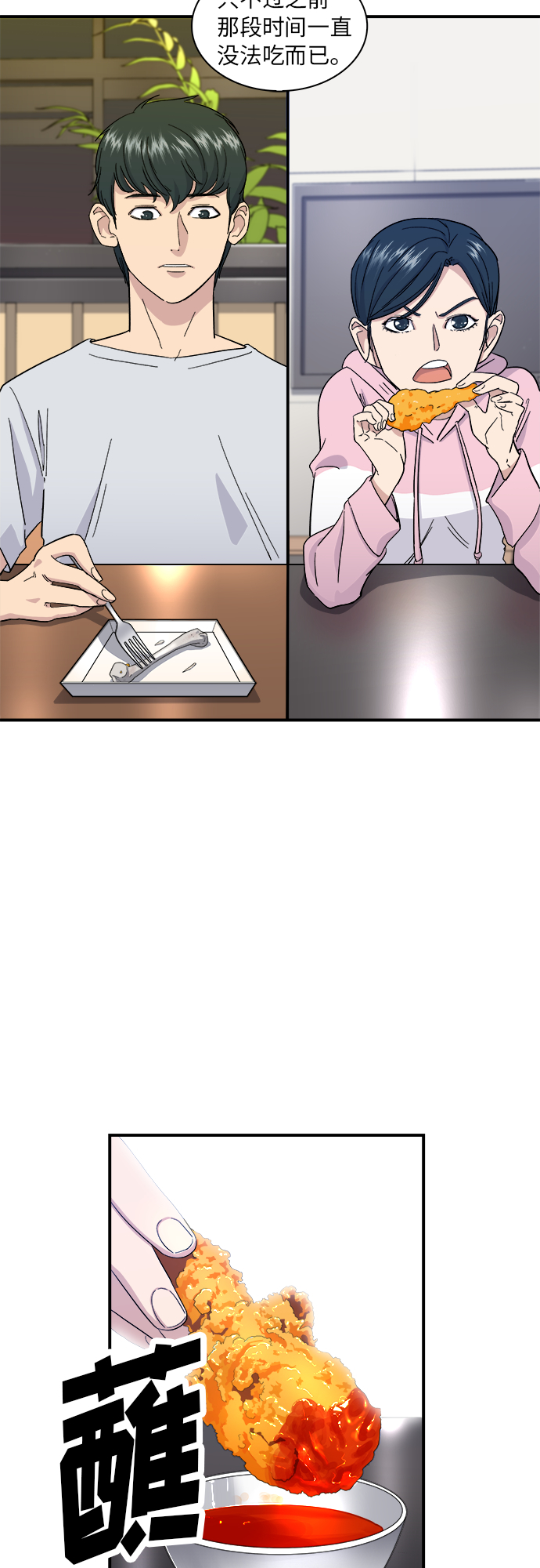 第 41 页