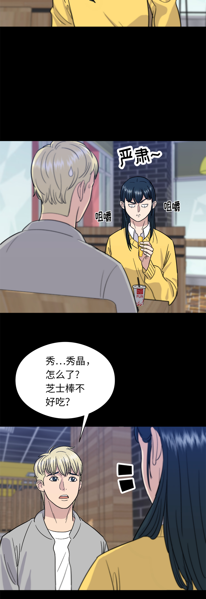 第 24 页
