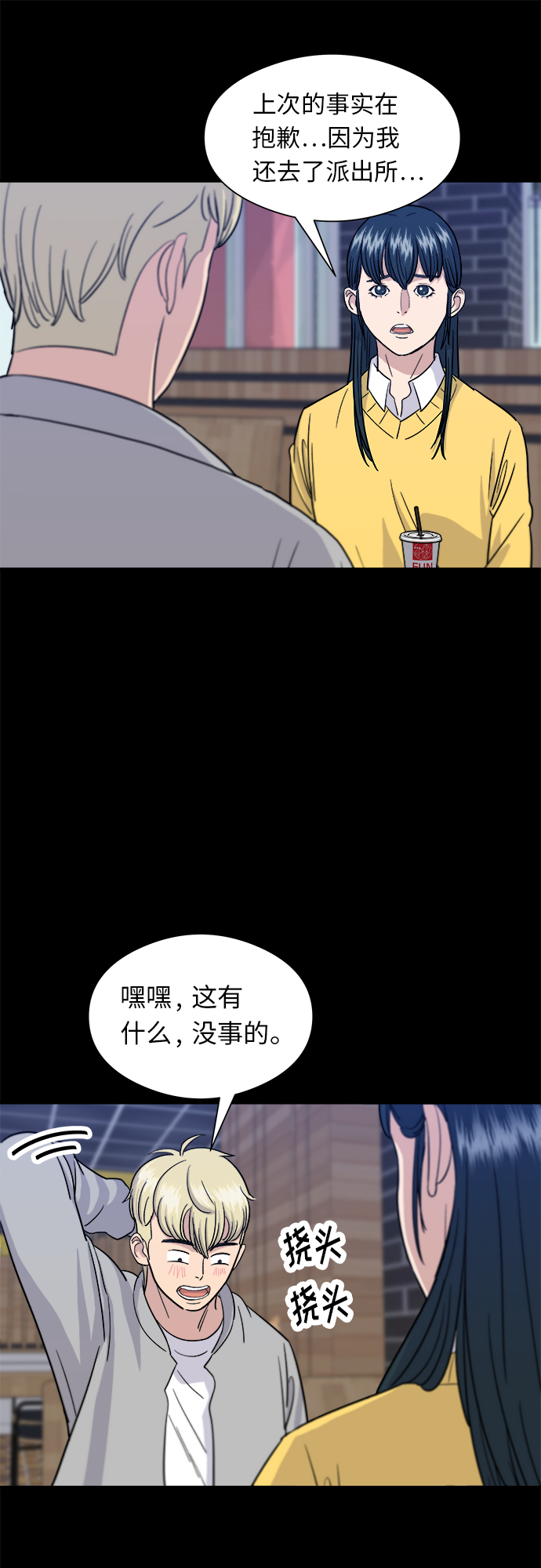 第 30 页