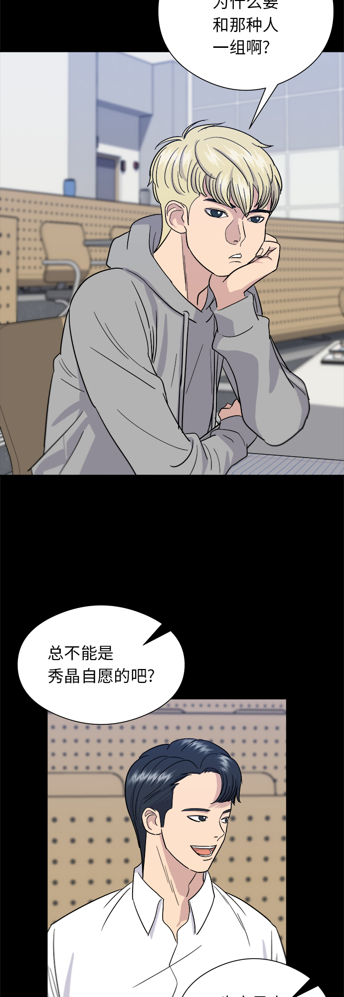 第 37 页