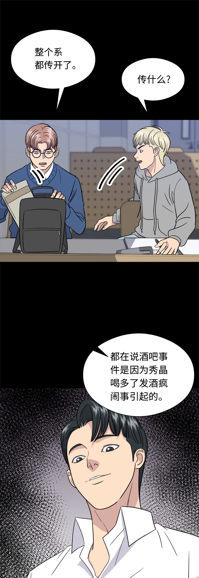 第 39 页