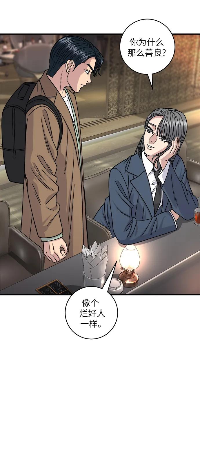 第 55 页