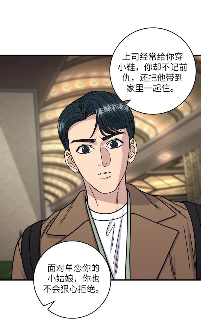 第 58 页