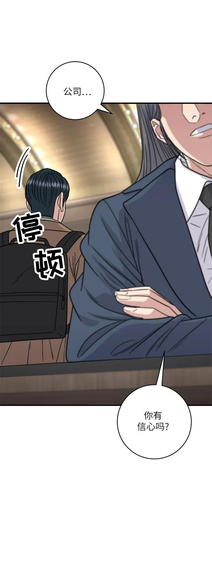 第 63 页