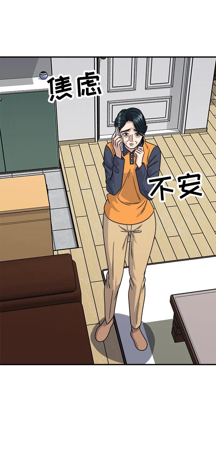 第 68 页