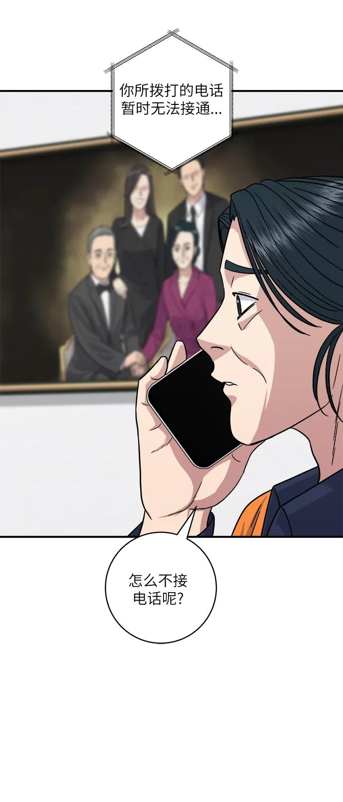 第 69 页