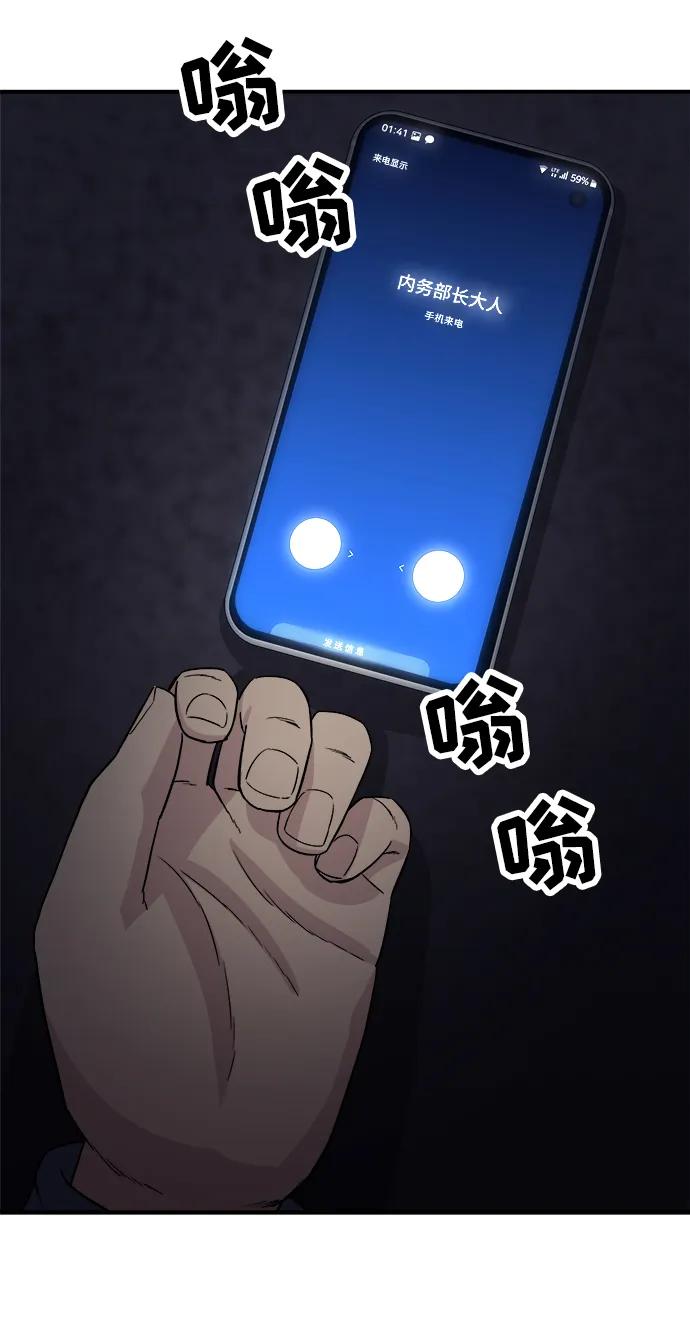 第 71 页