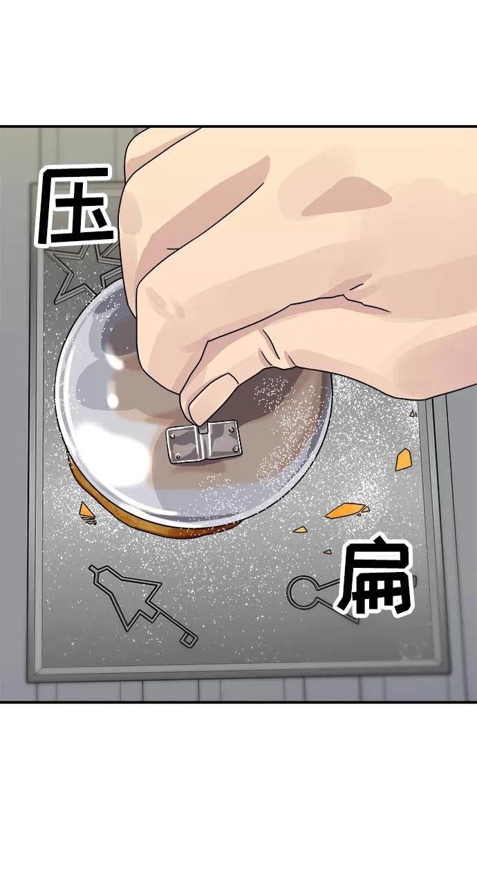 第 46 页