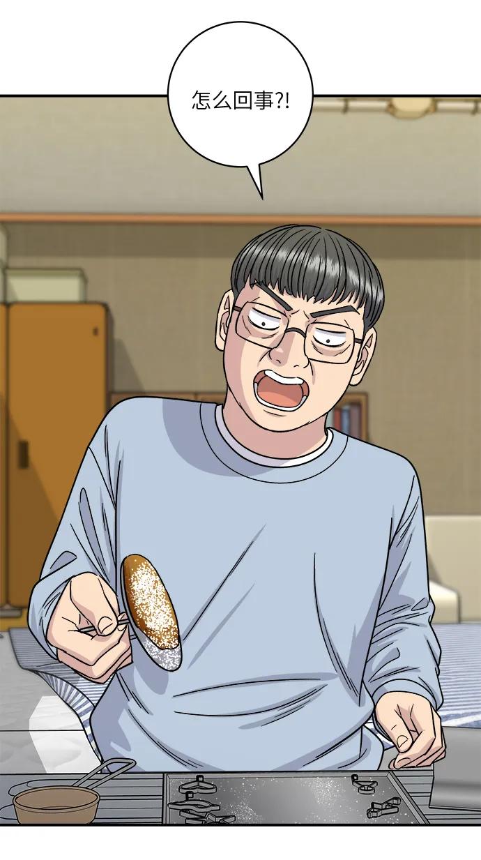 第 48 页