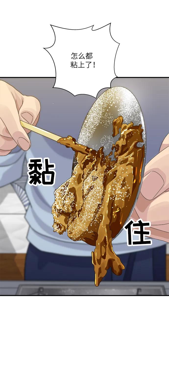 第 49 页