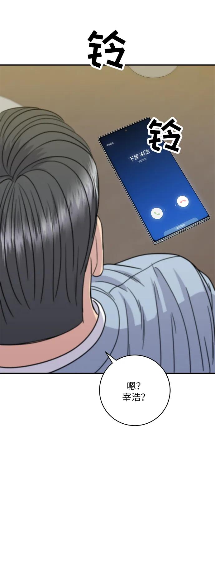 第 52 页