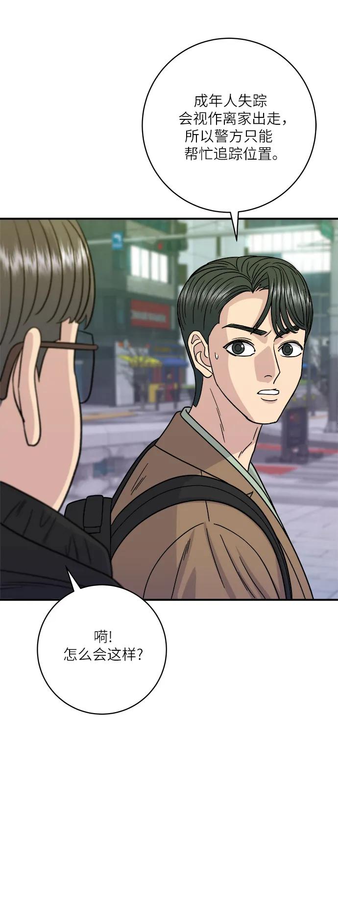 第 55 页