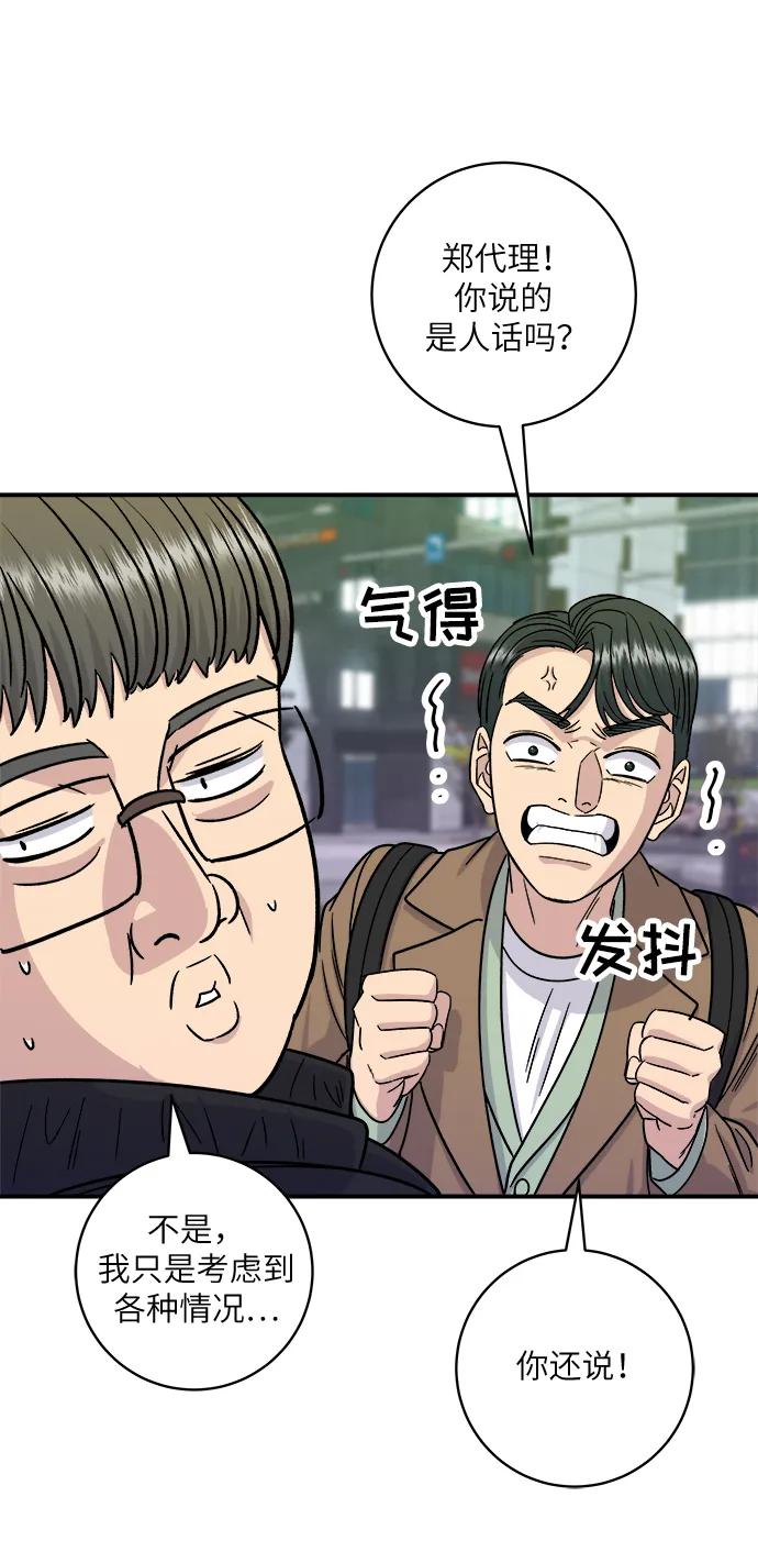 第 60 页