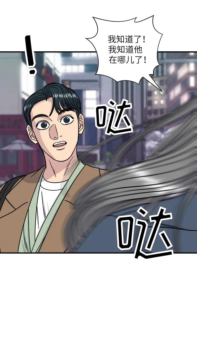第 68 页