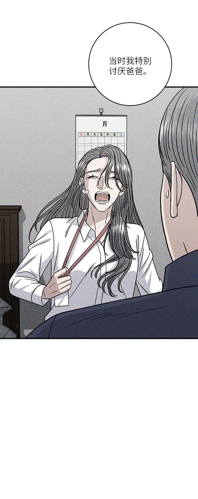 第 63 页