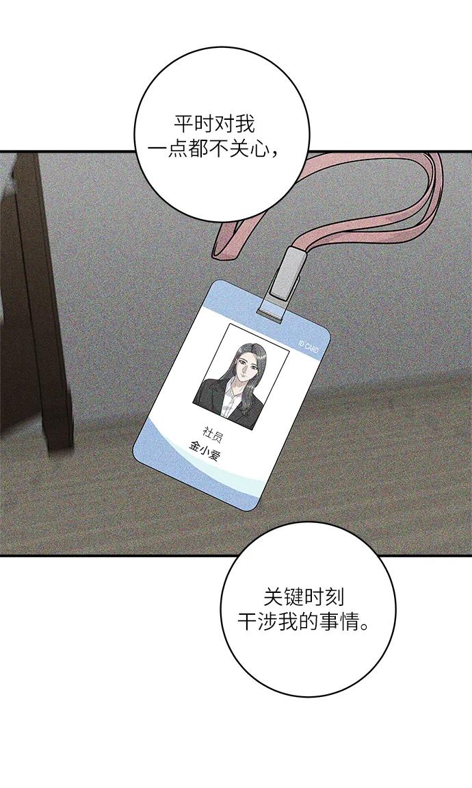 第 64 页
