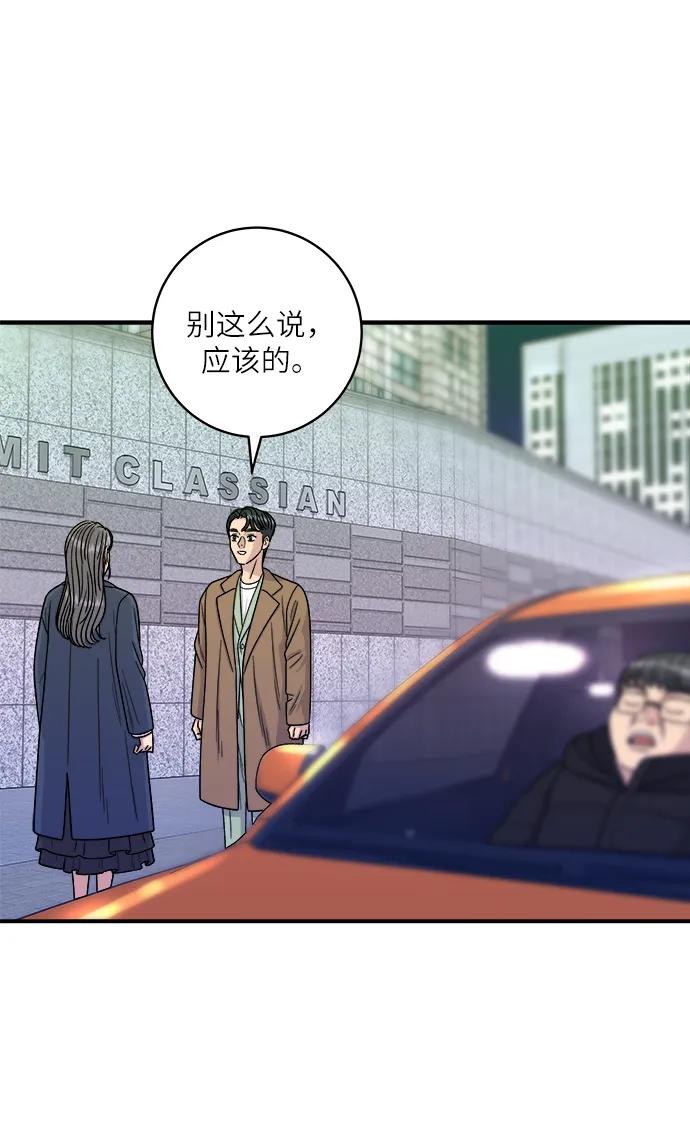 第 72 页